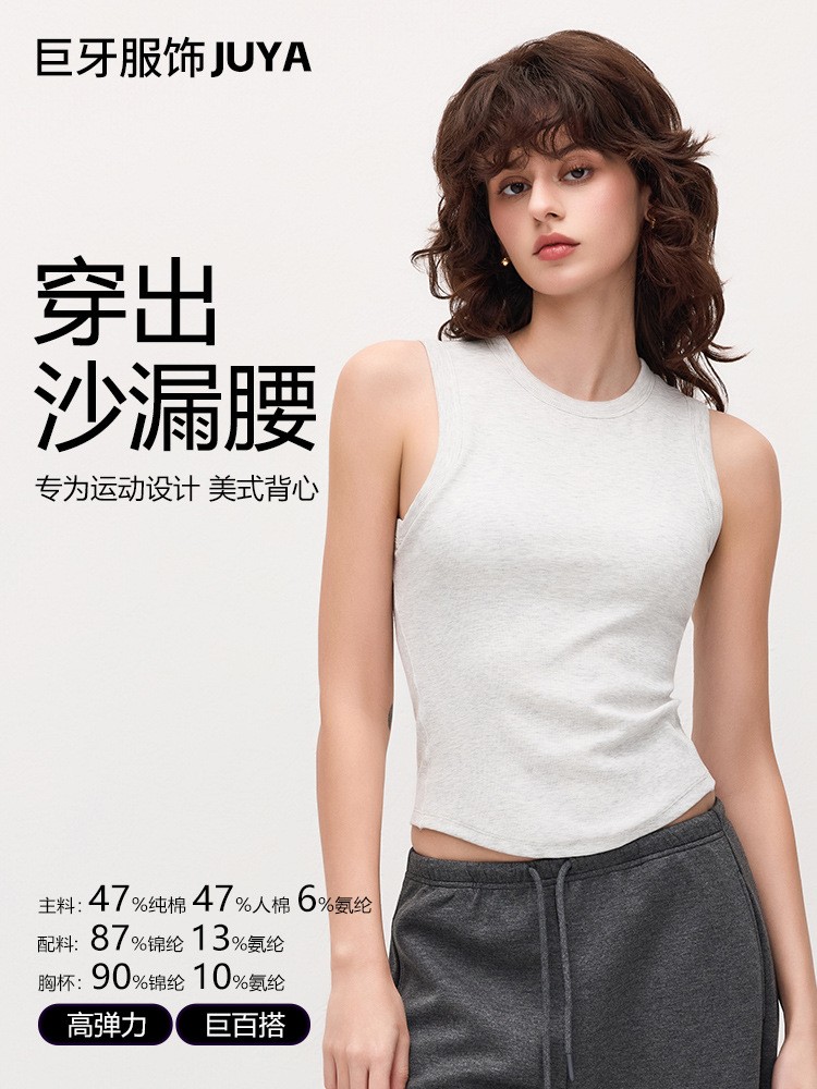 OTSA固定罩杯运动背心一体式紧身显瘦健身服美背普拉提透气瑜伽内衣女